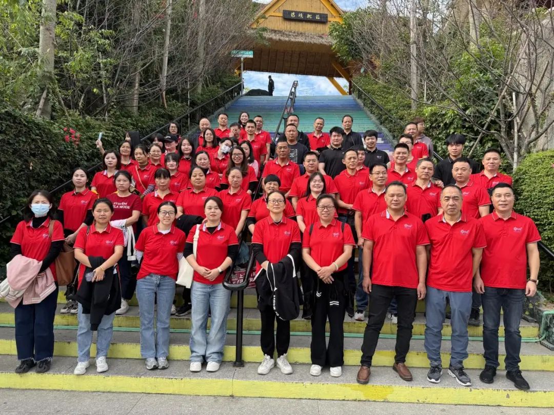 泰亚投资集团有限公司