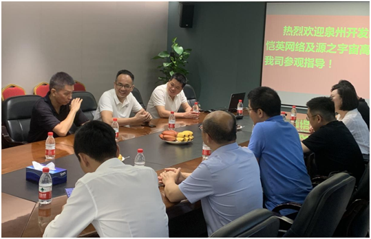 泉州开发区领导、恺英网络、源之宇宙高层莅临泰亚公司参观指导