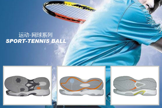 运动-网球系列
