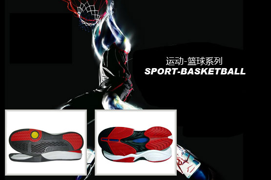 运动-篮球系列